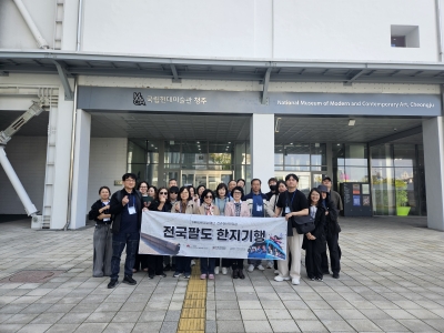 한지기행 4회차(청주) 섬네일 파일